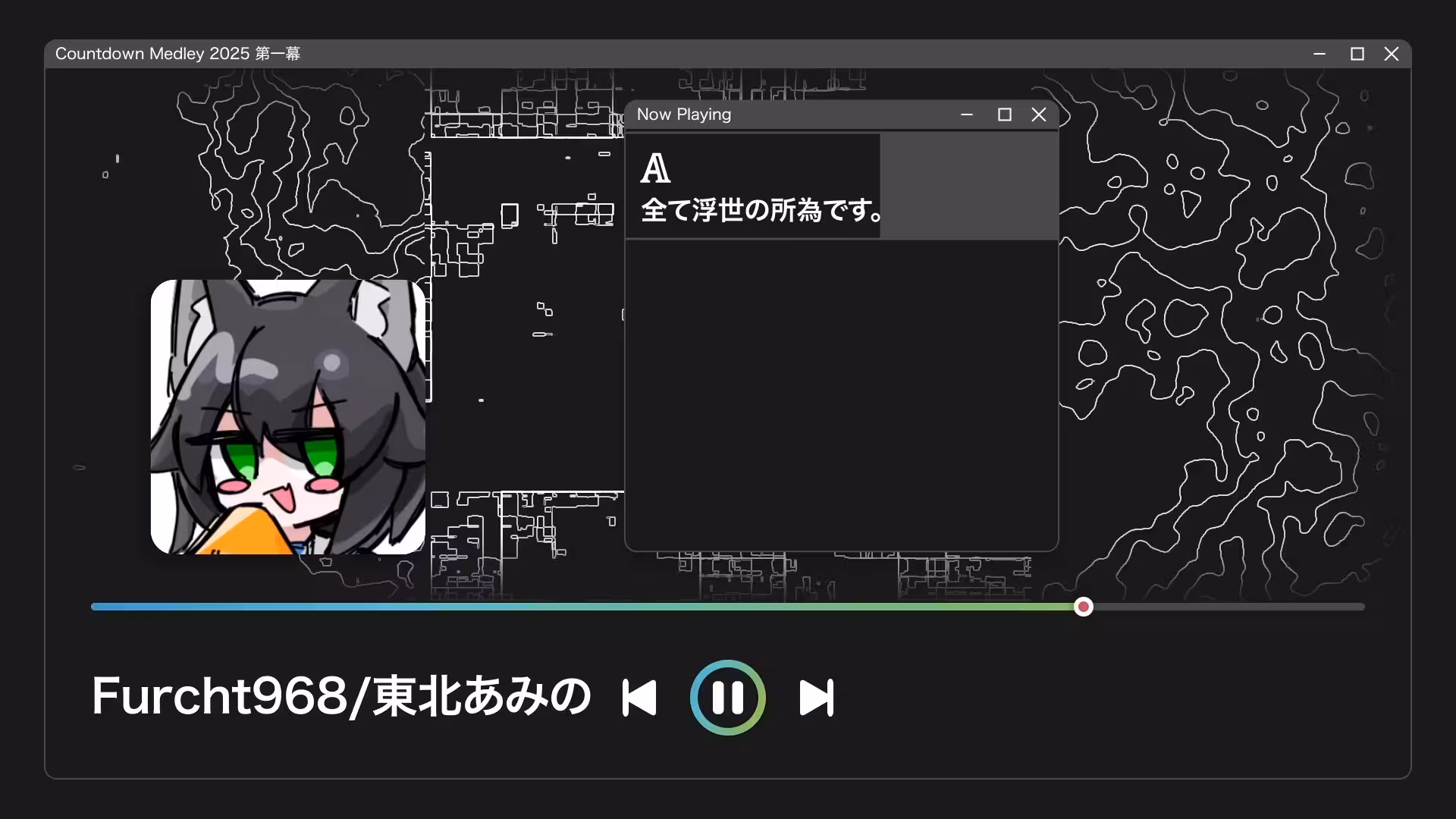 Furcht968パート