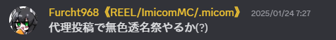ブラボ初期案