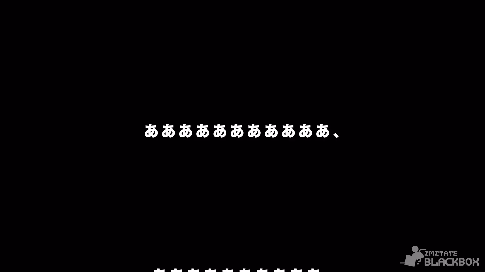 BLACKBOX参加作品の映像内で元々ミスしていた部分の歌詞